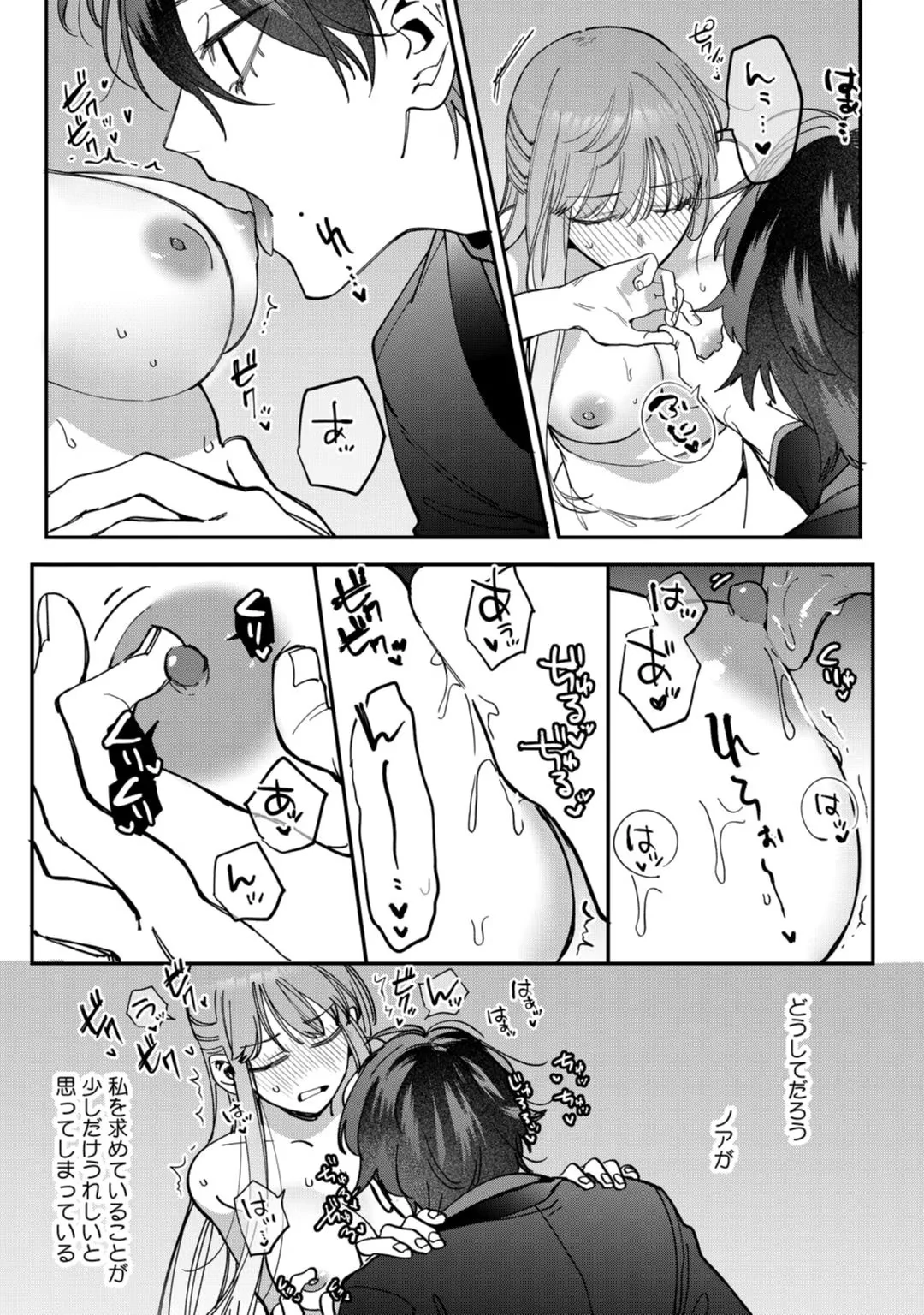 88965695 1080 1536 418982