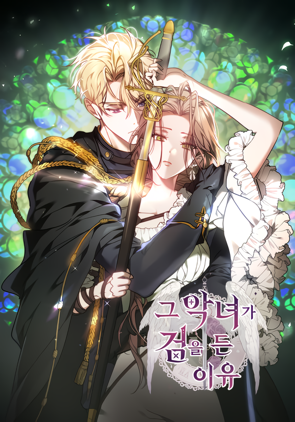 The Reason I Have To Be A Villain [Valir Scans]