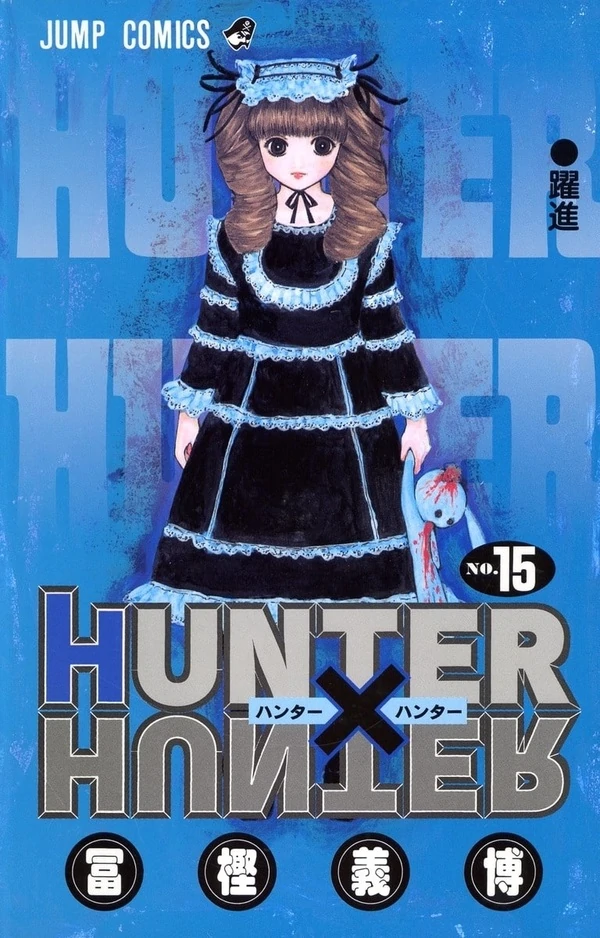 HUNTER X HUNTER